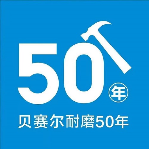 固化劑地坪.jpg