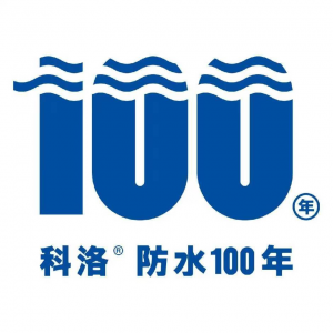 水性無機(jī)納米抗裂防滲劑?