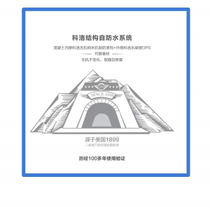 無機(jī)滲透結(jié)晶型防水劑