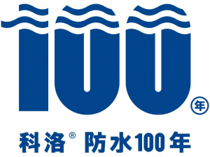 混凝土抑溫抗裂防水劑
