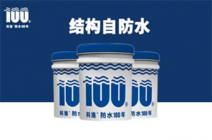 阻裂抗?jié)B復(fù)合材料