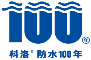 混凝土抗裂密實(shí)劑